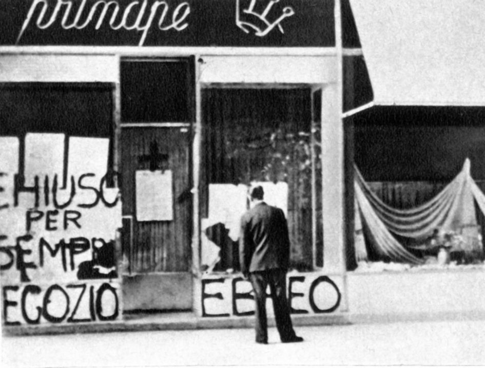 Leggi razziali in Italia. 1942. Un negozio appartenente a esercenti ebrei è stato chiuso per gli effetti dei provvedimenti antisemiti. Dalle leggi razziali alla Shoah - Dall'antisemitismo alla Shoah